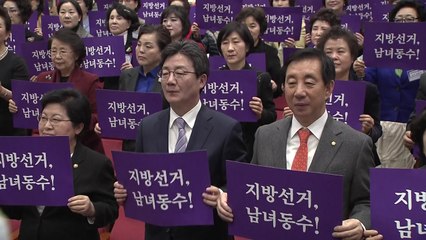 '미투'...지방 선거 최대 변수 되나? / YTN