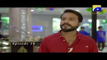 Aik Thi Raniya Episode 19  Har Pal Geo | Drama bazaar