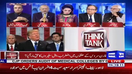 This is a mysterious appointment, it is necessary to investigate- Salman Ghani responds on Ali Jahangir Siddiqi's appointment