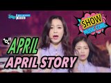 [HOT] APRIL - April Story, 에이프릴 - 봄의 나라 이야기 Show Music core 20170211
