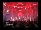 Eve - I'll be there, 이브 - 아일 비 데어, Music Camp 20010519