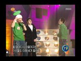 2004 annual campaign(DJ DOC & Jinusean), 2004 연중캠페인(디제이 디오씨 & 지누션), Mus