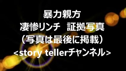 金づちで殴打、爪を剥ぐ相撲部屋での凄惨リンチで親方逮捕
