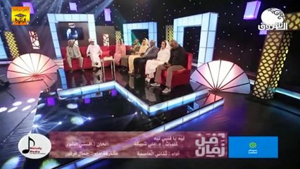 فن زمان 2017 «الحلقة السابعة عشرة» قناة الشروق