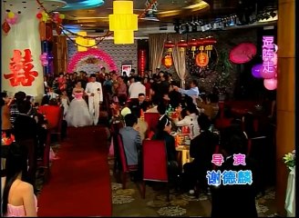 幸福好滋味 第12集