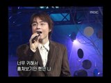음악캠프 - Yurisangja - Good day, 유리상자 - 좋은 날, Music Camp 20030118