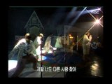 god - Lies, 지오디 - 거짓말, Music Camp 20001223