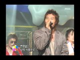 Kim Jong-gook - Feeling, 김종국 - 필링, Music Camp 20040821