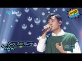 [HOT] PARC JAE JUNG - Focus, 박재정 - 시력 Show Music core 20170715