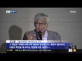 [14/07/26 뉴스투데이] 