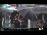 [14/07/24 뉴스투데이] 중부지방 본격 '장맛비'…남부지방은 오후부터 비