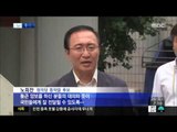 [14/07/26 뉴스투데이] 여야, 휴일 수도권 총력 유세…야권연대 공방 격화