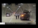 여수 터널서 승합차-승용차 '쾅'...17명 사상