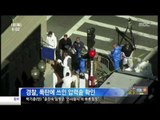 보스턴 폭탄 테러 용의자 '영상 확보'...수사 큰 진전