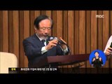 [14/07/01 정오뉴스] 세월호 기관 보고...이주영 장관 