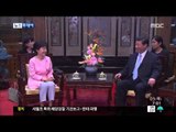 [14/07/03 뉴스투데이] 오늘 시진핑 방한, 한중 정상회담...북핵 문제 등 논의