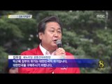 [14/06/03 뉴스데스크] 새누리, 경부선 유세 총력...