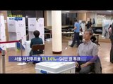 [14/06/04 뉴스투데이] 후보 1천2백명 서울 550여명 당선...이 시각 송파구 투표소