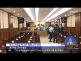 [14/06/10 정오뉴스] 세월호 선원 15명 오늘 첫 재판...피해자 가족 보조법정 마련