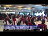 [14/06/19 뉴스투데이] 박 대통령, 카자흐스탄 도착...'오늘 정상회담'