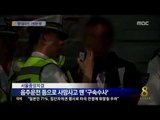 [14/06/29 뉴스데스크] 뺨 한 대만 때려도 '백만 원'...검찰 '폭력사건' 처벌 강화