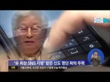 [14/06/26 정오뉴스] '유병언 오른팔' 금수원 상무 검찰 조사...구속영장 청구 방침