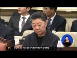[14/07/03 정오뉴스] 검찰, 동양그룹 이혜경 부회장 '재산 빼돌리기' 수사