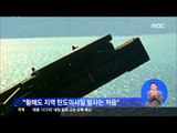 [14/07/09 정오뉴스] 北, 오늘 '스커드 계열 미사일' 2발 기습 발사