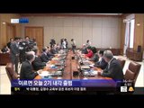 [14/07/16 뉴스투데이] 이르면 오늘 '2기 내각 출범'...새 교육부 장관 황우여 내정