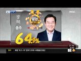 [14/07/31 뉴스투데이] 새누리당 재보선 '압승'…與 11곳, 野 4곳 승리