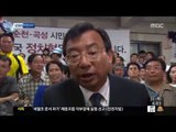 [14/07/31 뉴스투데이] '최대 이변' 이정현 완승…호남에서 새누리당 후보 당선