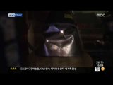[14/07/28 뉴스투데이] 서울대 기숙사 화재…대피 소동 外