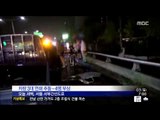 [14/08/03 뉴스투데이] 서부간선도로서 차량 3중 연쇄추돌…4명 부상