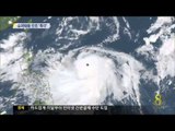 [14/08/03 뉴스데스크] 태풍 '나크리' 가고 '할롱' 북상 중…주말 한반도 영향 가능성