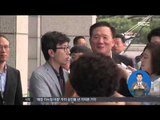 [14/08/07 정오뉴스] '불법 정치자금 의혹' 박상은 의원 검찰 출석