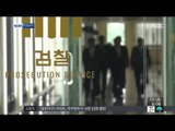 [14/08/15 뉴스투데이] 김재윤·신학용 의원 혐의 부인…검찰 '영장 청구방침'