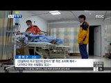 [14/08/13 뉴스투데이] 경남 거제 앞바다 어선 전복…6명 사망·5명 구조