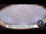 [14/08/23 정오뉴스] '세월호 특별법' 대치…오늘·내일 국회 정상화 분수령