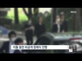 [14/08/31 뉴스투데이] 유병언 오늘 발인, 금수원 뒷산 안장…장례 뒤 일가족 4명은 재수감