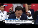 [14/09/03 뉴스투데이] 정부 '내년 예산 5% 증액 편성'…경기부양·복지 확대