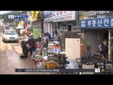 [14/08/28 뉴스투데이] 부산 폭우에 피해 '눈덩이'…특별재난구역 선포 요청