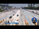 [14/09/06 정오뉴스] 고속도로 정체 대부분 해소…서울-부산 5시간 40분