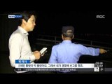 [14/09/09 뉴스투데이] 한밤중 승용차 호수에 추락…2명 사망·1명 부상