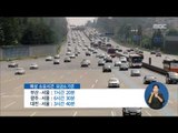 [14/09/09 정오뉴스] 본격 귀경행렬 고속도로 정체 심화…부산→서울 7시간 20분