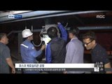 [14/09/11 뉴스투데이] 포스코 공장 설비 파손…악취·분진에 포항 주민 '고통'