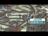 [14/09/18 뉴스데스크] 내년 정부예산안 376조, 20조 증액…'수퍼 예산' 경기부양 총력
