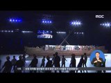 [14/09/18 정오뉴스] 인천 아시안게임 내일 개막식…'45억의 꿈, 하나 되는 아시아’