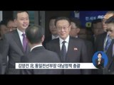 [14/10/04 정오뉴스] 北 '권력 2인자' 황병서 포함 최고위급 대표단…김정은 메시지 전달?