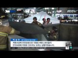 [14/10/20 뉴스투데이] '안전요원 전혀 없었다'…과실 여부 확인 후 입건예정