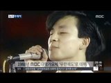[14/10/28 뉴스투데이] '마왕' 신해철, 향년 46세로 숨져…저산소 허혈성 뇌손상 원인